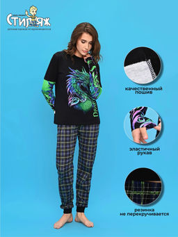 Пижама "Дракон",зеленый