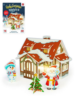 Уценка Конструктор из пенокартона 3D Новогодние чудеса, домик - ночник, 18 деталей