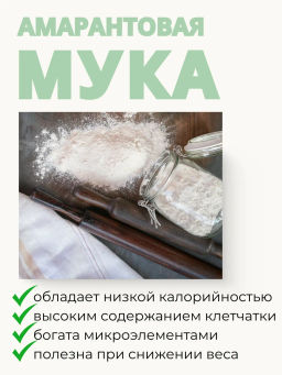 Печенье овсяное ЗОЖ кукурузное с облепихой дикой 100г - Green Злак фото 4