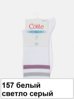 Носки жен. ACTIVE 19С-65СП (72/6)! - 157 белый-светло-серый - Conte elegant фото 2