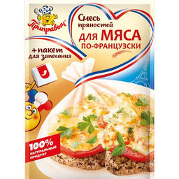 СМЕСЬ ПРЯНОСТЕЙ ДЛЯ МЯСА ПО-ФРАНЦУЗСКИ 30 г - Приправыч фото 2