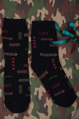 Носки мужские Berchelli Армия набор 3 пары хлопок с эластаном  фото 7