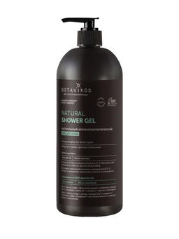 Натуральный гель для душа Aromatherapy Energy 1000 мл "Botavikos"