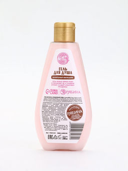 Подарочный набор новогодний: гель для душа и мочалка для тела, аромат ванильный милкшейк, URAL LAB