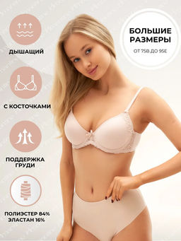 М029 бюст - Новое время фото 2