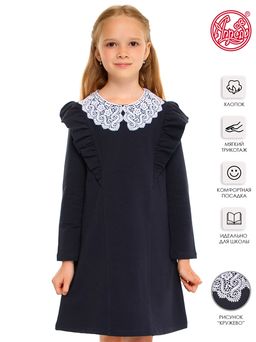 Уценка 50% платье 1ДПД2282258