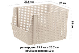 Корзинка для хранения 10 л 29,5*25*18 см Лофт штабелируемая, латте (модель 850020) - Elan gallery фото 2