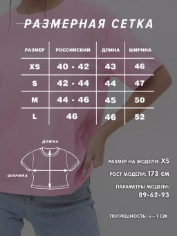 Женский топ в полоску морячка CRACPOT 129-yz