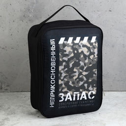 Подарочный набор туристический «Неприкосновенный запас»: 7 предметов