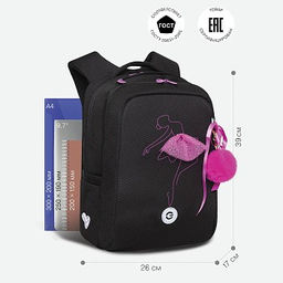 RG-366-1 Рюкзак школьный - Grizzly фото 13