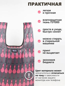 Мод.3,Майка Принт (SM3Short) Средняя с кармашком. Розовые лошадки НОВИНКА!!! - Moshna фото 7