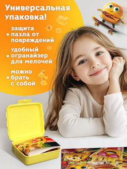 Пазл в контейнере "Кухонный переполох"