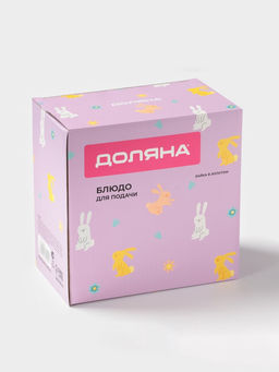 Блюдо для десертов Доляна «Зайка в золотом», 16×9.5 см