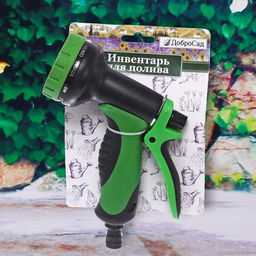 Распылитель-пистолет 10 режимов ДоброСад