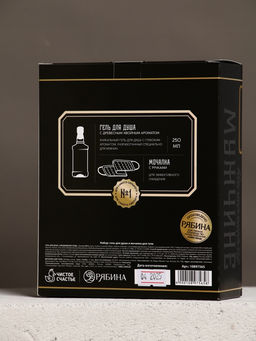 Подарочный набор «Лучшему мужчине», гель для душа во флаконе виски, чёрный и мочалка лента, Чистое счастье