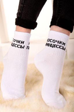 Женские носки Happyfox