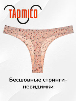 Трусики - стринги A31227195