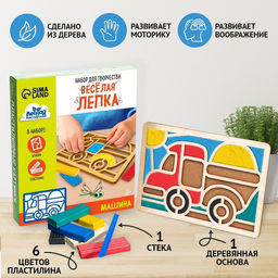 Пластилиновые картинки Машина