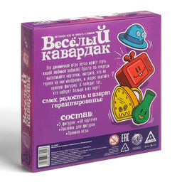 Настольная игра на ловкость Весёлый кавардак, 60 карт, 4+ - Лас Играс фото 7