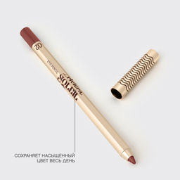 Лимитка Vivienne Sabo Карандаш для глаз сияющий Riviera du Soleil 02 красно-коричневый дуохром