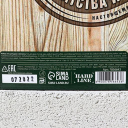 Подарочный набор Удачи и везения: гель для душа пиво 250 мл и мочалка для тела, Чистое счастье