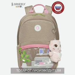 RO-370-1 Рюкзак - Grizzly фото 50