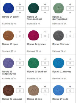 Цена за 2 мотков пряжи АКРИЛ 1/2