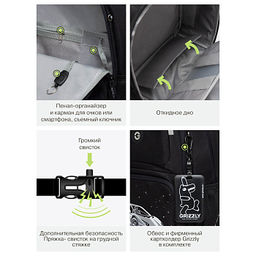 RB-653-2 Рюкзак школьный с обвесом и картхолдером на держателе - Grizzly фото 38