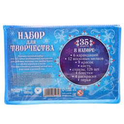 Набор для творчества, 35 предметов, Анна и Эльза, Холодное сердце - Disney фото 6