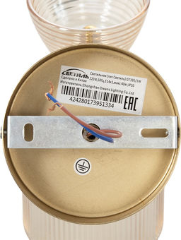 Бра 07395/1W, 1x40Вт, E14, цвет медный