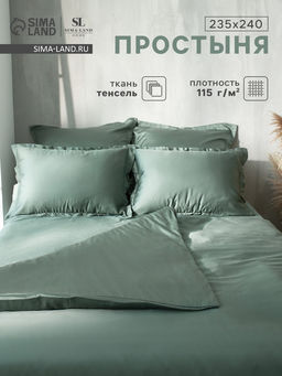 Простыня 2 спальная SL Home Tencel, 235240 см, оливковая, тенсель