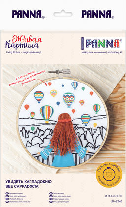 Набор для вышивания PANNA Живая картина JK-2348 Увидеть Каппадокию 15.5 х 15.5 см