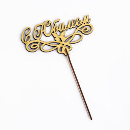 Цена за 4 шт. Топпер для торта деревянный «С Юбилеем» золотой, 14.3×8 см