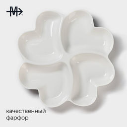 Менажница Magistro Сердца Бланш, d=30 см, 4 ячейки, фарфор, белая