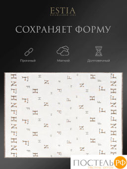 Плед Estia ВИТТОРИА экрю 140х200,60% вискоза, 40% акрил  фото 8