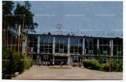 Открытка Липецк - Дворец спорта Ново-липецкого завода