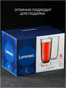 Набор стаканов СТЕРЛИНГ 6шт 330мл высокие арт.H7666 /Люминарк/ - Luminarc фото 15