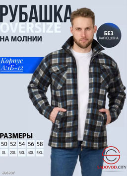 Толстовка с мехом мужская - Bruno фото 5