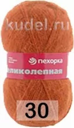 Пряжа ВЕЛИКОЛЕПНАЯ - Пехорка фото 6