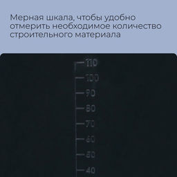 Таз строительный, 120 л, прямоугольный, морозостойкий, ударопрочный, пластик