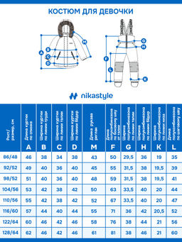 Костюм 7з1225 лаванда/инжир - Nikastyle фото 15