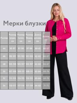 рубашка 100% ЛЕН - Трика фото 29