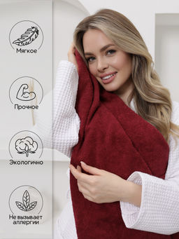 Полотенце махровое банное большое Софатекс 70 * 140 для ванной и бани bs