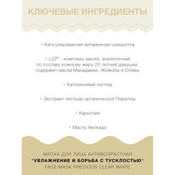 Lululun 32 шт Маски для лица Антивозрастные Увлажнение и борьба с тусклостью  фото 4