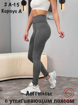 Бесшовные эластичные леггинсы с утягивающим поясом - Bruno фото 2