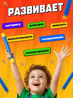 WOOW TOYS Интерактивная игра "Игра на реакцию"