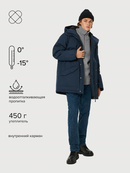 10100130030 Куртка муж. Anemone темно-синий