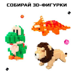 Конструктор мозаика Pixi. Песики, 548 деталей - Unicon фото 3