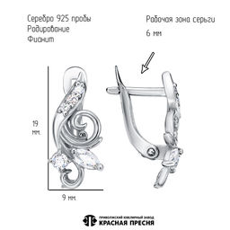 СЕРЬГИ 33816612Д - Красная пресня фото 2