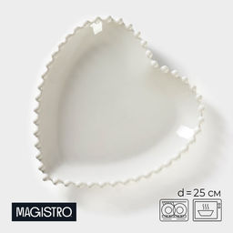 Тарелка Magistro Сердце, d=25 см, фарфор, белая